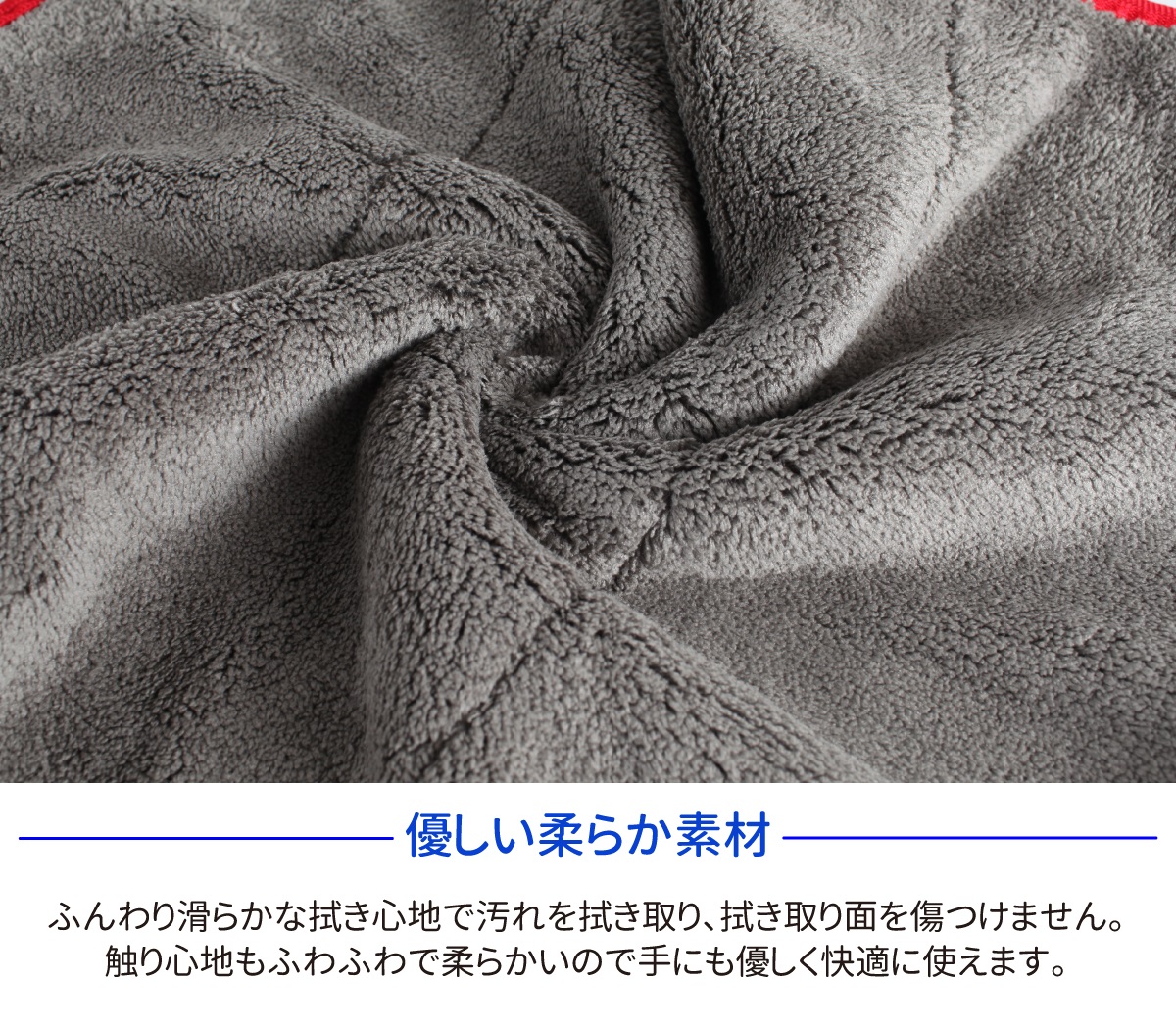 超吸水多用途タオル 44×37cm 同色3枚セット マイクロファイバー