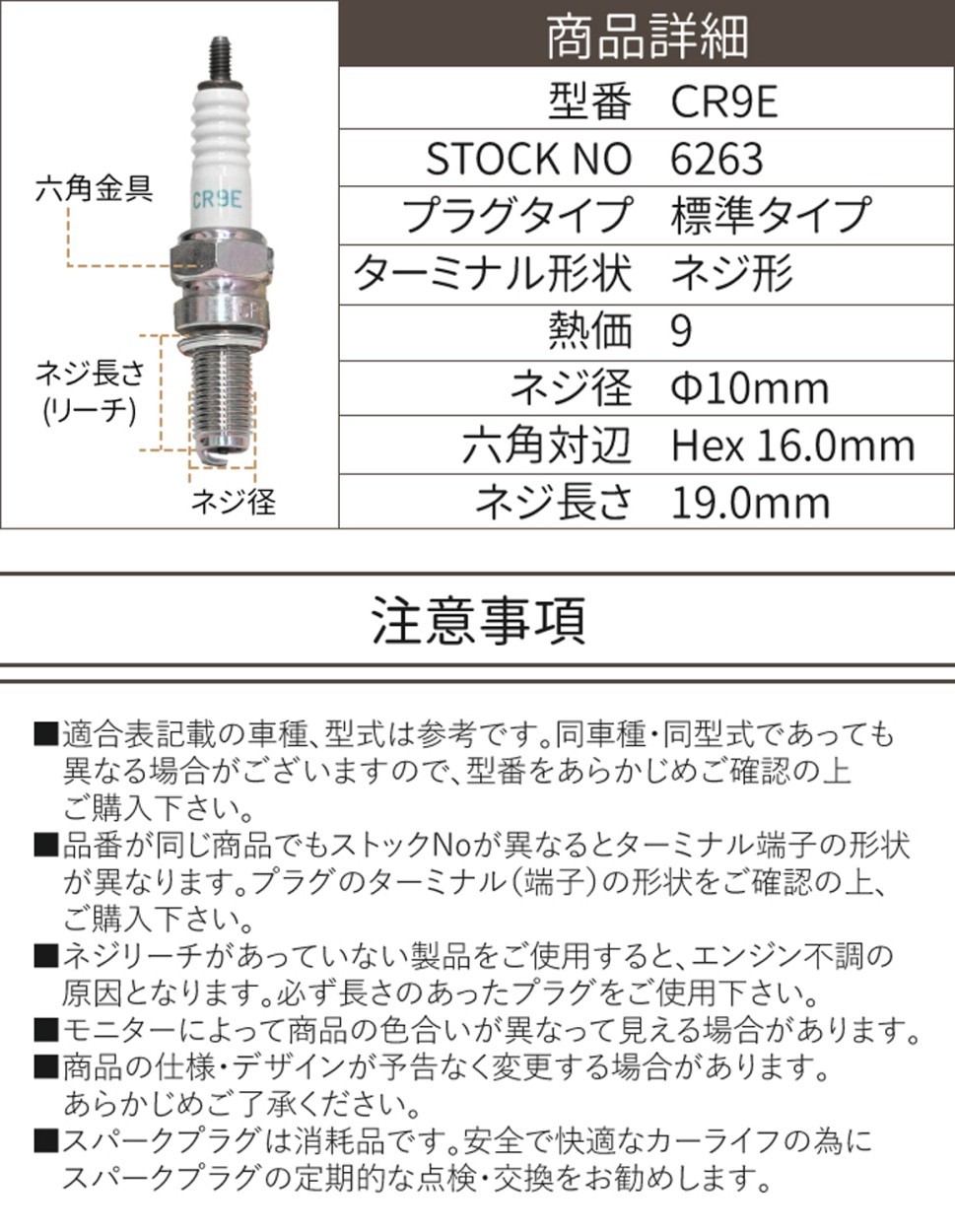 激安通販専門店 プラグ ZR400G NGK カイ カワサキ 二輪用 送料無料 1本 ネコポス