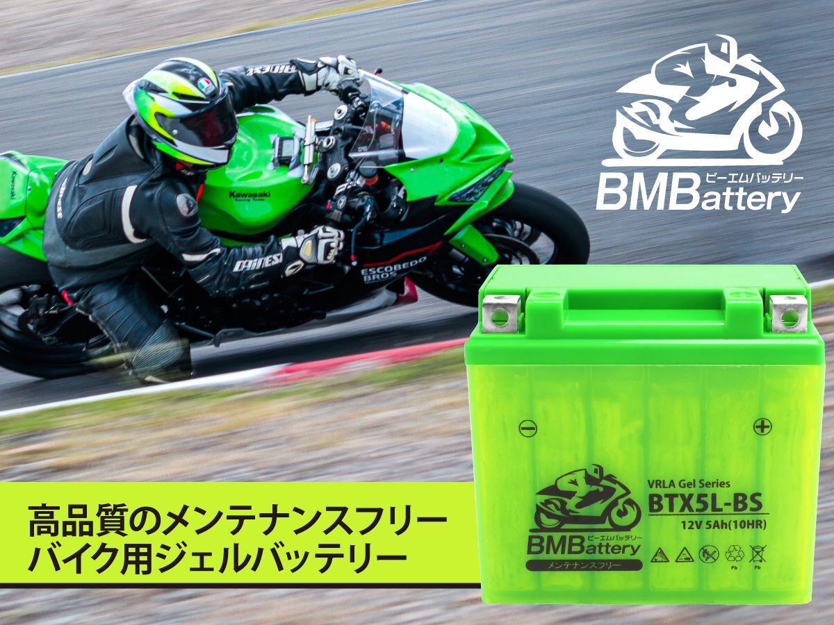 BMバッテリー バイク用 ジェルバッテリー BTX4L-BS バイク