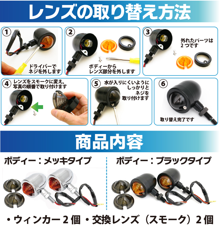 最大68%OFFクーポン 新品 ホンダ純正タイプ ウインカーASSY 2個セット