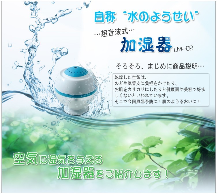 車用加湿器 超音波式 乾燥防止 夏 アロマオイル 卓上 加湿器 USBミニ