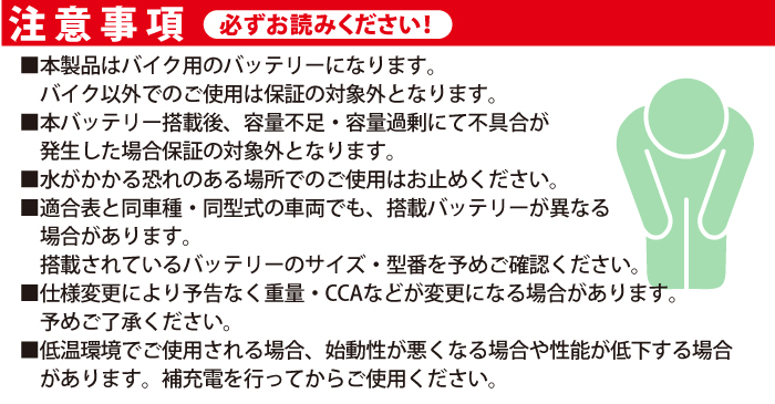 バイク バッテリー リチウムイオンバッテリー YTZ10S 互換 LFP10S