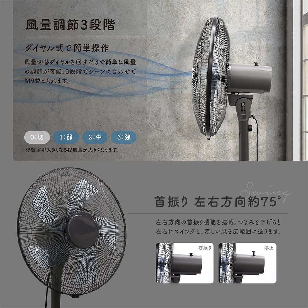 Cinni スンニー 扇風機 風量3段階切替 Cinni スンニー 扇風機 風量3
