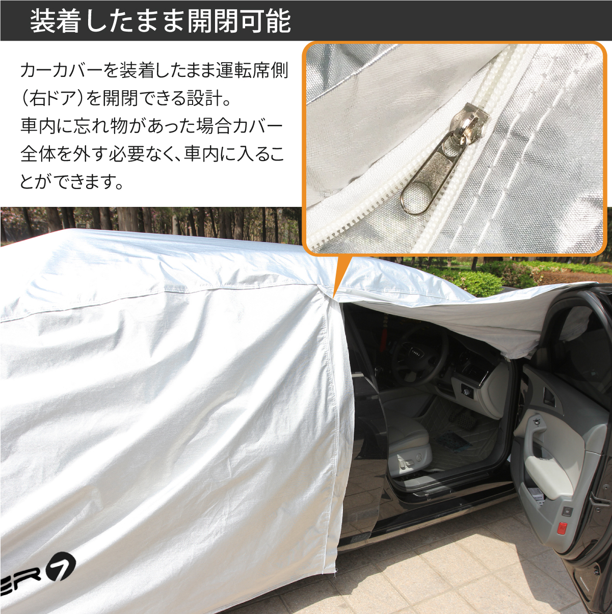 蛍光反射ライン付き
