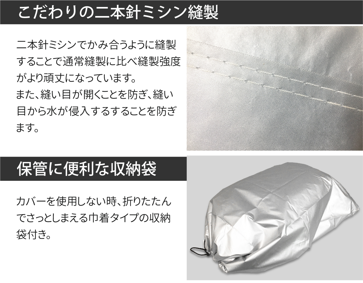 従来品との比較画像