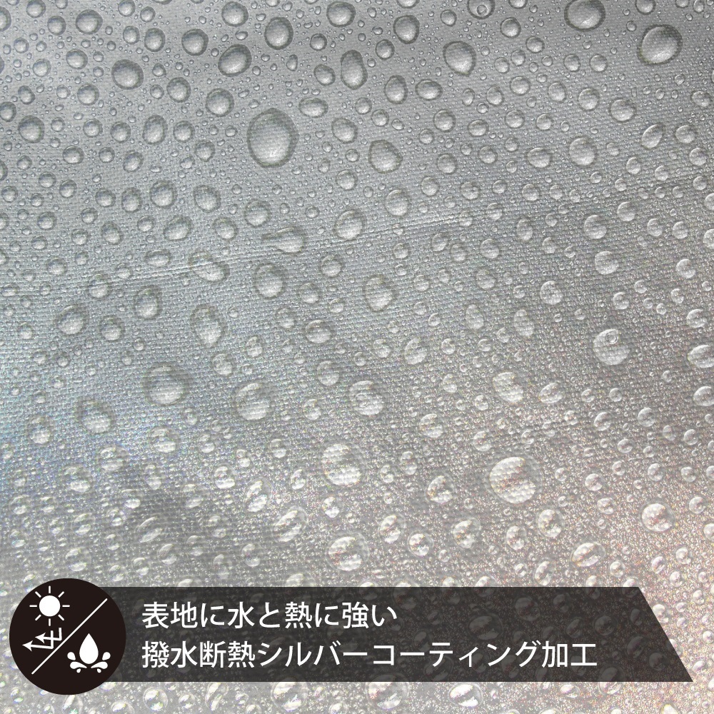 除雪機カバー 風雪雨や埃から除雪機を守る  ポリエステル 300デニール シルバーオックス生地