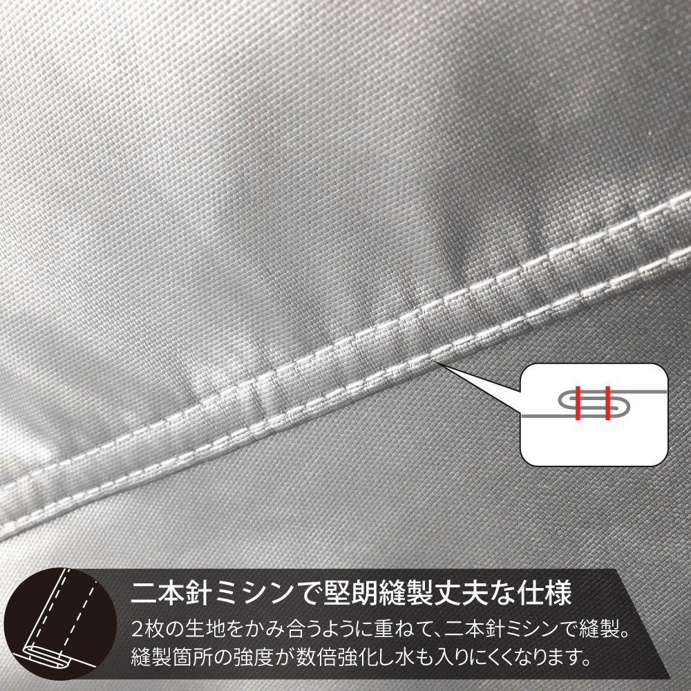 除雪機カバー 風雪雨や埃から除雪機を守る  ポリエステル 300デニール シルバーオックス生地