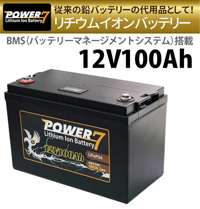 お気にいる エヴォテック リチウムバッテリーＳＥ-１２７５０ 充電器セット 点火系パーツ