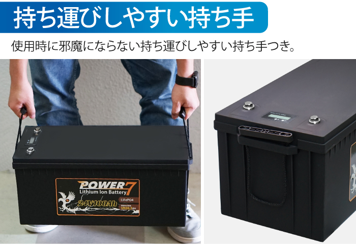 リチウムイオンバッテリー 24V 100Ah 多目的用バッテリー BMS リチウムイオンバッテリー 24V 100Ah 多目的用バッテリー BMS