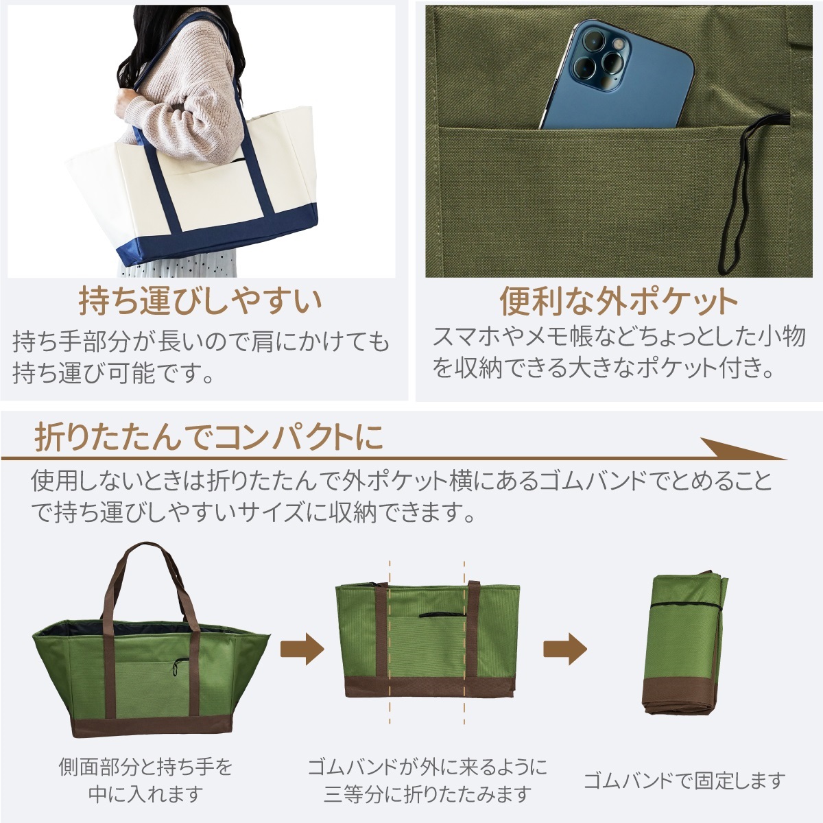 折りたたんでコンパクトに