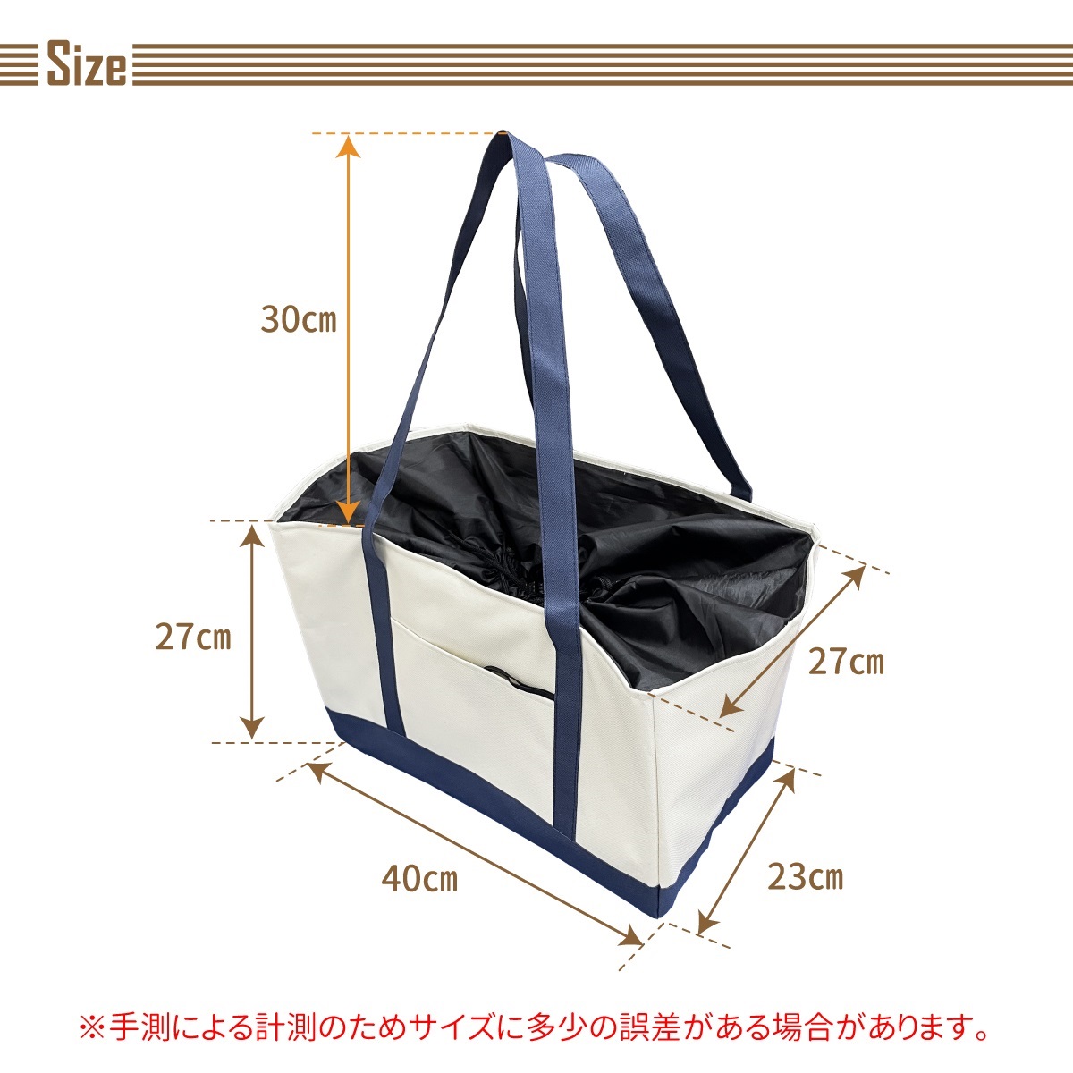 保冷保温レジかごバッグの商品サイズ画像