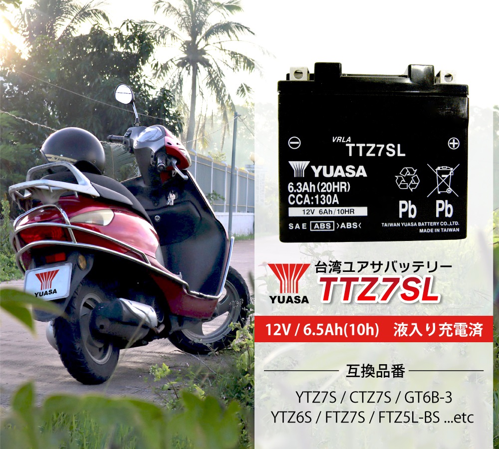 TAIWAN YUASA バイク バッテリー 台湾 ユアサ 液入 TTZ7SL (互換 TAIWAN YUASA バイク バッテリー 台湾 ユアサ 液入 TTZ7SL (互換