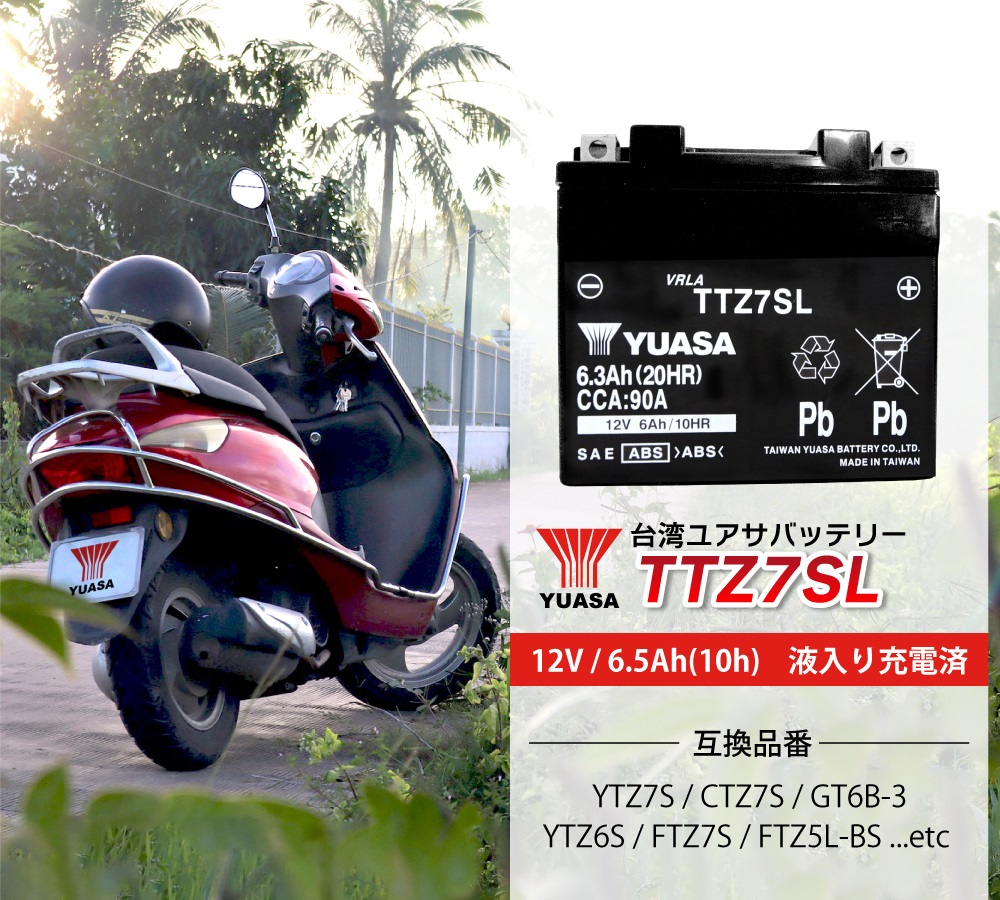 TAIWAN YUASA バイク バッテリー 台湾 ユアサ 液入 TTZ7SL (互換