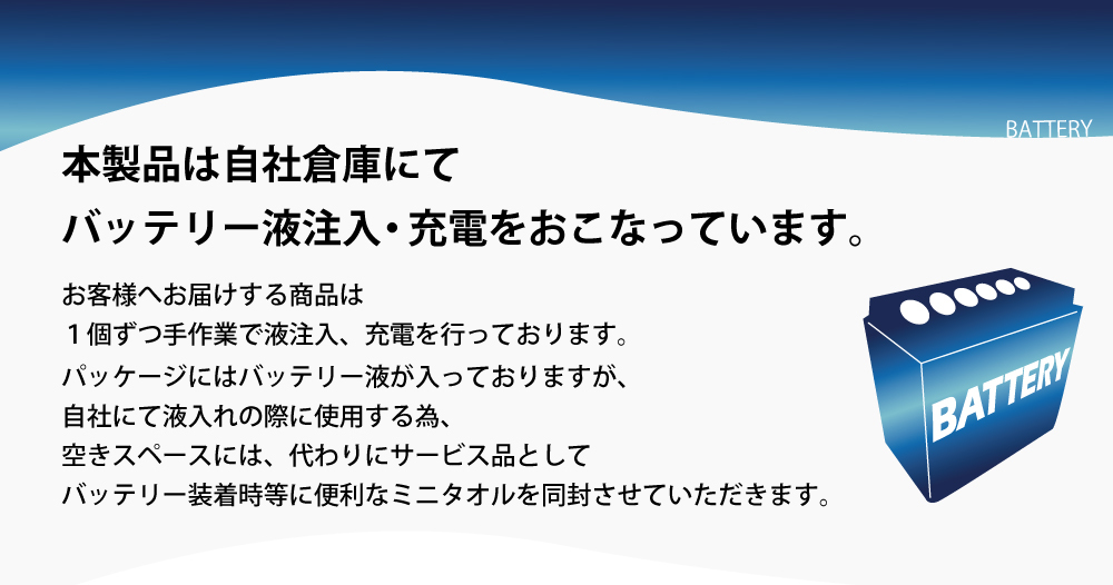 バイク バッテリー 台湾 ユアサ TTZ10S 液入 充電済 (互換 YTZ10S FTZ10S GEL10ZS DTZ10S CTZ10S  YTZ10S ) YUASA :006250:MANSHIN - 通販 - Yahoo!ショッピング