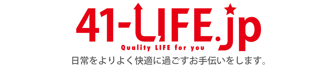41-LIFE(よいライフ)公式ストア ヘッダー画像