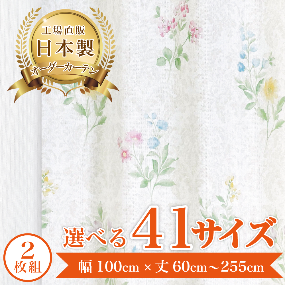 Topfinel カーテン 遮光 クリスマス ベージュ 150×230cm1枚 カーテン 1級遮光カーテン ベージュ グリーン イエロー 花柄