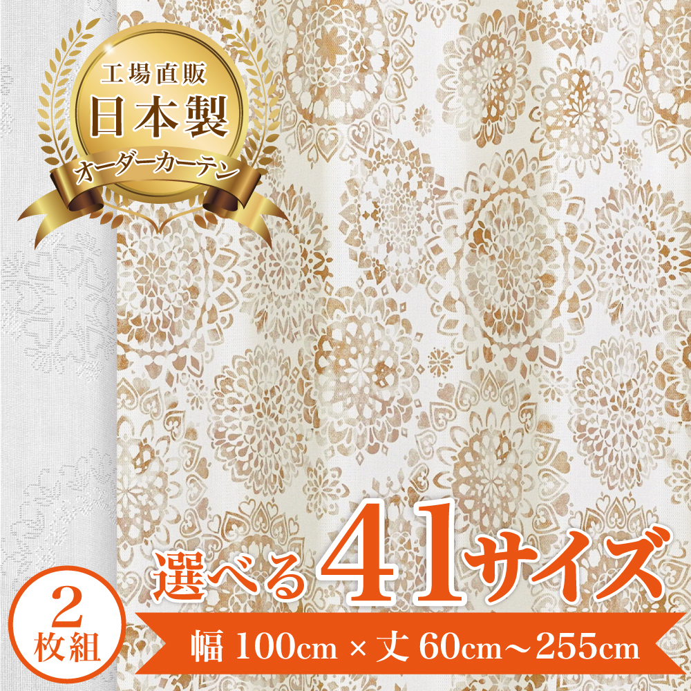 �y�p����-�x�[�W���z ���V�J�[�e�� �J�[�e�� �Ռ��J�[�e�� 1�� �k�� ������� 2������ �I�[�_�[�J�[�e�� �Ռ� ����@OK  �yel�z