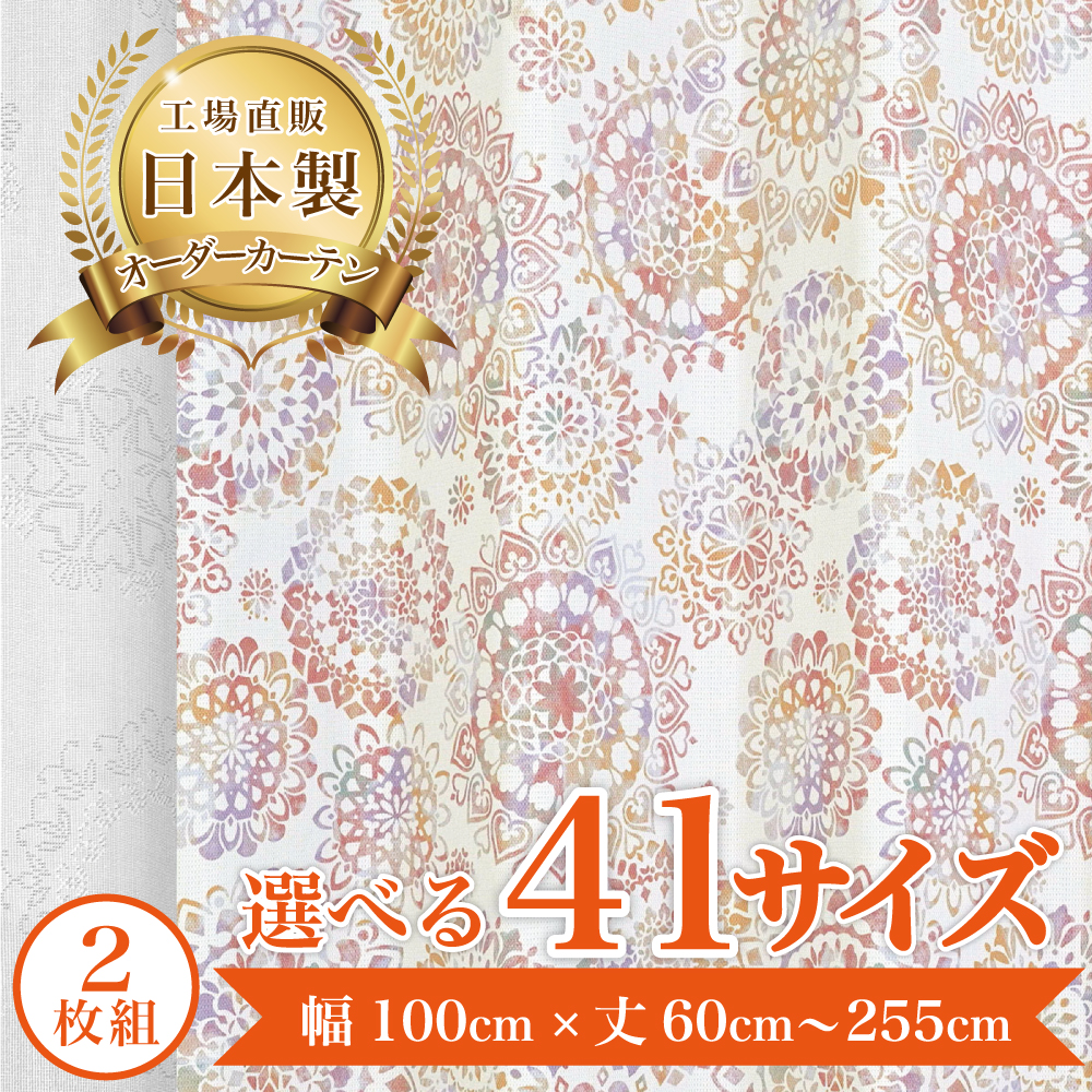 �y�p����-MIX�s���N�z ���V�J�[�e�� �J�[�e�� �Ռ��J�[�e�� 1�� �k�� ������� 2������ �I�[�_�[�J�[�e�� �Ռ� ����@OK  �yel�z