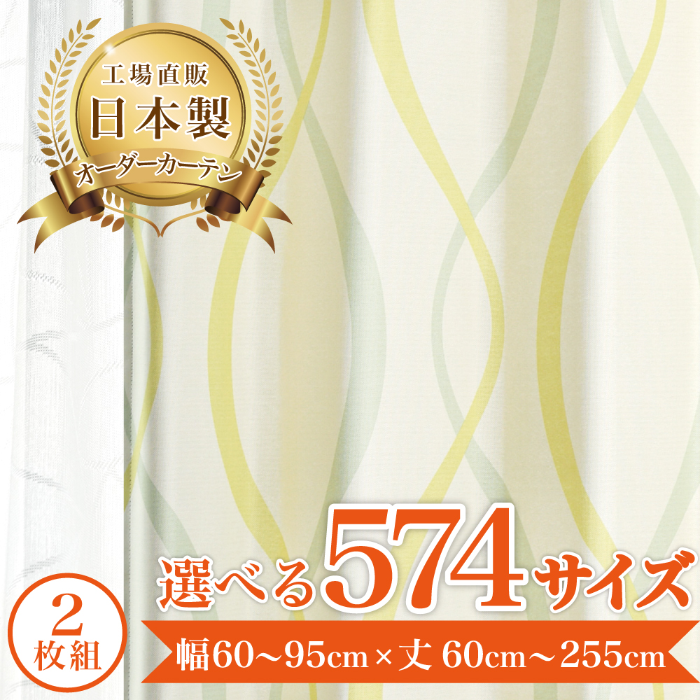 Topfinel カーテン 遮光 クリスマス ベージュ 150×230cm1枚 Amazon｜Topfinel カーテン 遮光 おしゃれ 星柄 箔プリント 遮光
