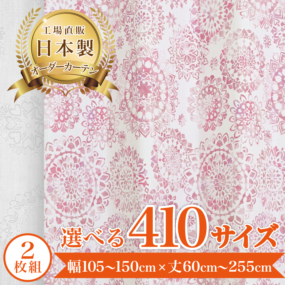 �y�p����-�s���N�z ���V�J�[�e�� �J�[�e�� �Ռ��J�[�e�� 1�� �k�� ������� �Q������ �I�[�_�[�J�[�e�� �Ռ� ����@OK  �yel�z