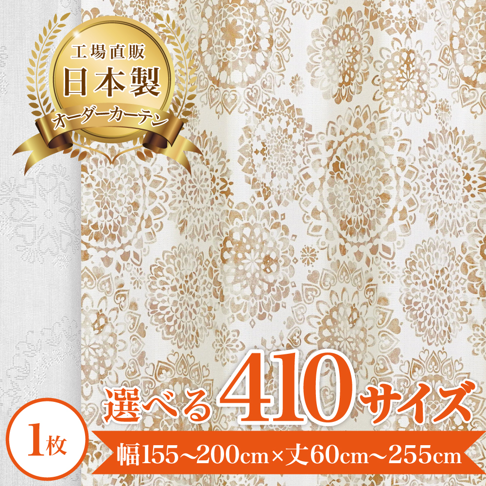 �y�p����-�x�[�W�� �z ���V�J�[�e�� �J�[�e�� �Ռ��J�[�e�� 1�� �k�� ������� 1������ �I�[�_�[�J�[�e�� �Ռ� ����@OK  �yel�z