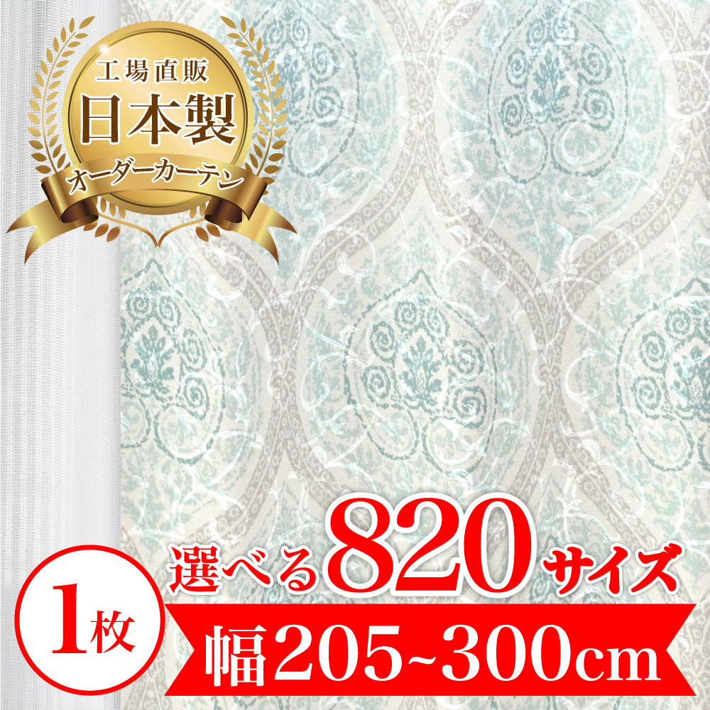 オーバル形状 ガラステーブル(幅120)の通販はau PAY マーケット - 輸入
