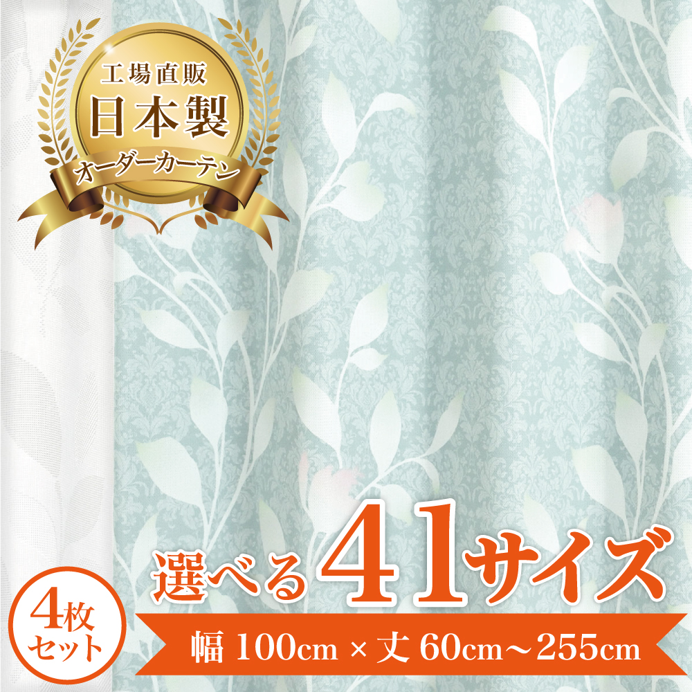 1級遮光カーテン　満天カーテン巾265cm×丈240cm １枚 楽天市場】【満天カーテン】カーテン 遮光 1級 北欧 おしゃれ