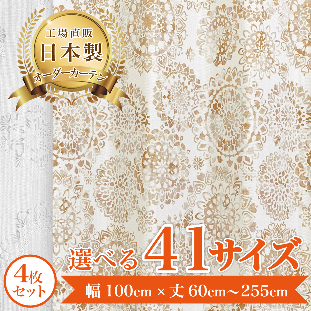 �y�p����-�x�[�W�� �z ���V�J�[�e�� �J�[�e�� �Ռ��J�[�e�� 1�� ���[�X�J�[�e�� �t�� �k�� ������� 4���Z�b�g �I�[�_�[�J�[�e�� �Ռ� ����@OK  �yel�z