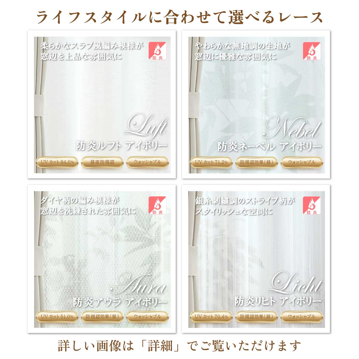 満天カーテン】 2枚組 防炎 カーテン 幅200cm 片開き用 遮光1級 2枚