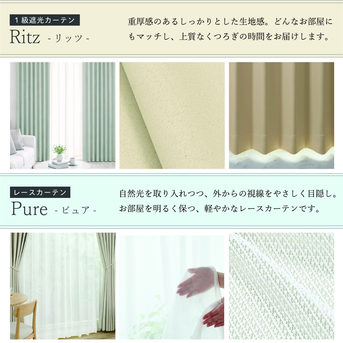 【満天カーテン】リッツ カーテン レースカーテ...の詳細画像2