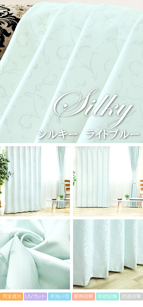 silky-lbl.jpg