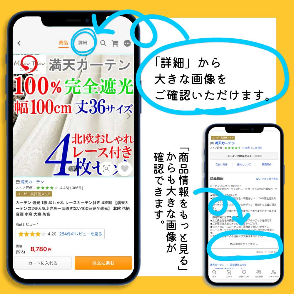 ディーン-インディゴ】 満天カーテン 遮光 1級 日本製 オーダー