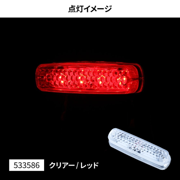 ジェットイノウエ JTL-1103 LED丸型3連テールランプ小型 単体 レッド