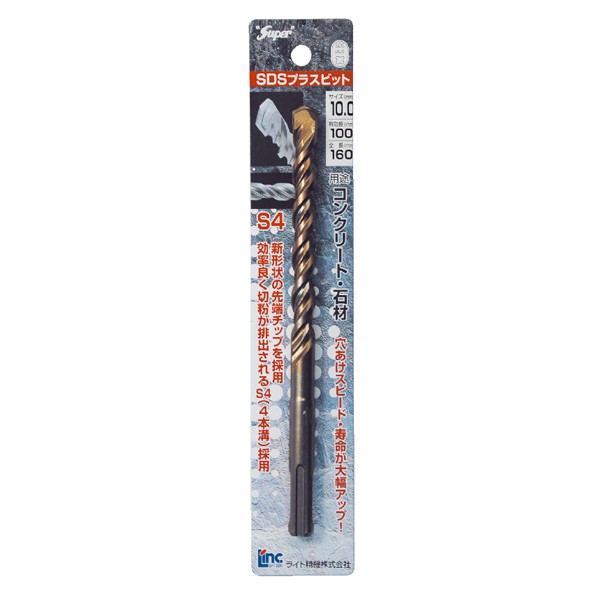 ライト精機（LIGHT SEIKI） SDSプラスビット（400）14.0mm