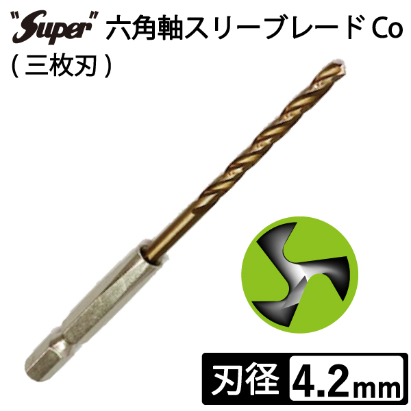 ライト精機（LIGHT SEIKI） SDSプラスビット（400）14.0mm