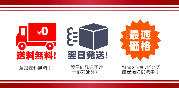 満天ショップ - Yahoo!ショッピング