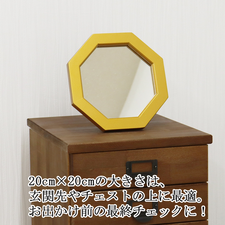 八角フレーム 20cmタイプ ゴールド 壁掛けミラー スタンドミラー