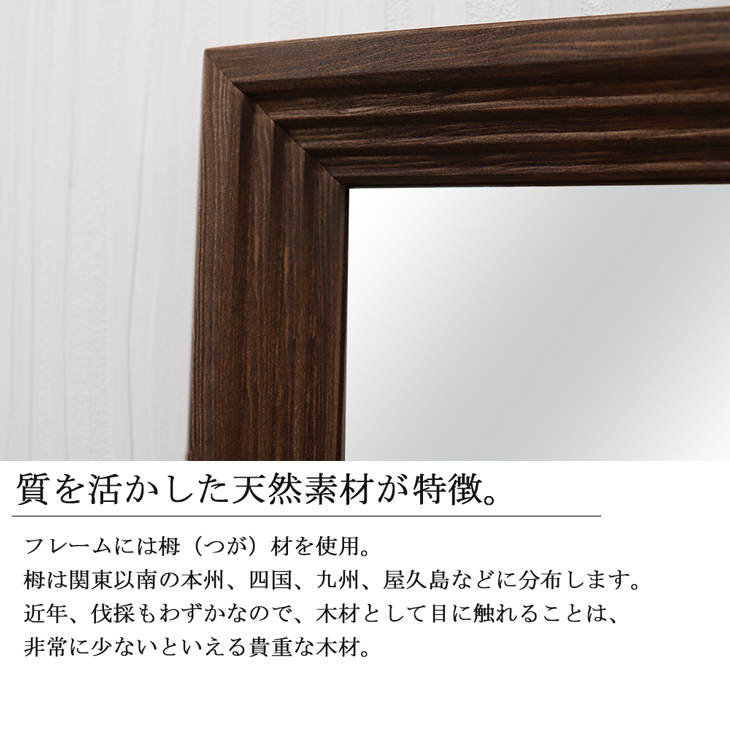 全身鏡 デザインフレーム ウォールミラー SK150 アンティーク風