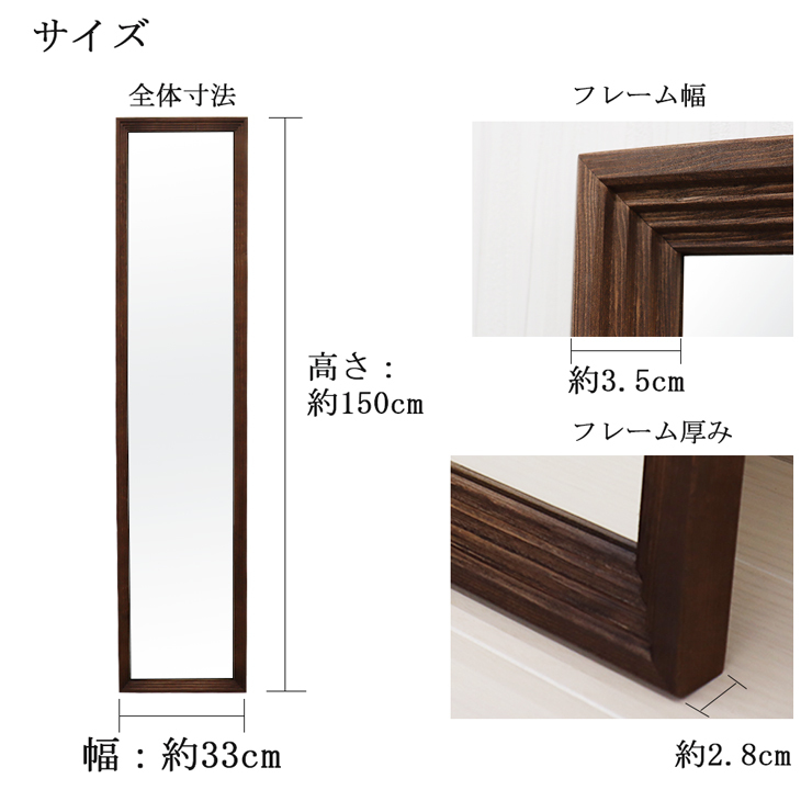 コスガ 鏡 ミラー ウォールミラー ビンテージ 木枠 壁掛け 立て掛け 姿見 mr-38-0001.jpg