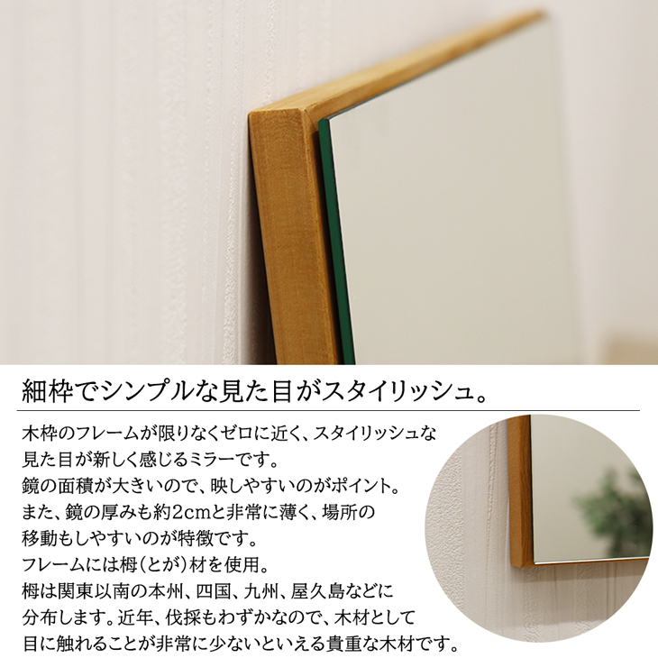 立て掛け スタンドミラー 400×1500 鏡 枠無しミラー 姿見 シンプル