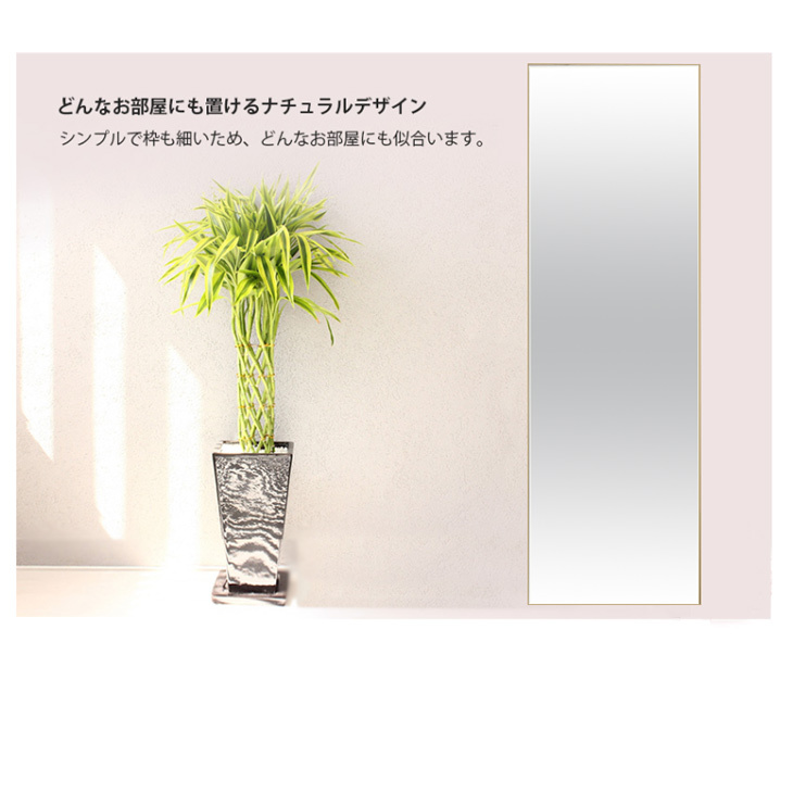 ナチュラルテイストスタンドミラー 楽天市場】ミラー スタンドミラー 立て掛け 175cm 全身 姿見