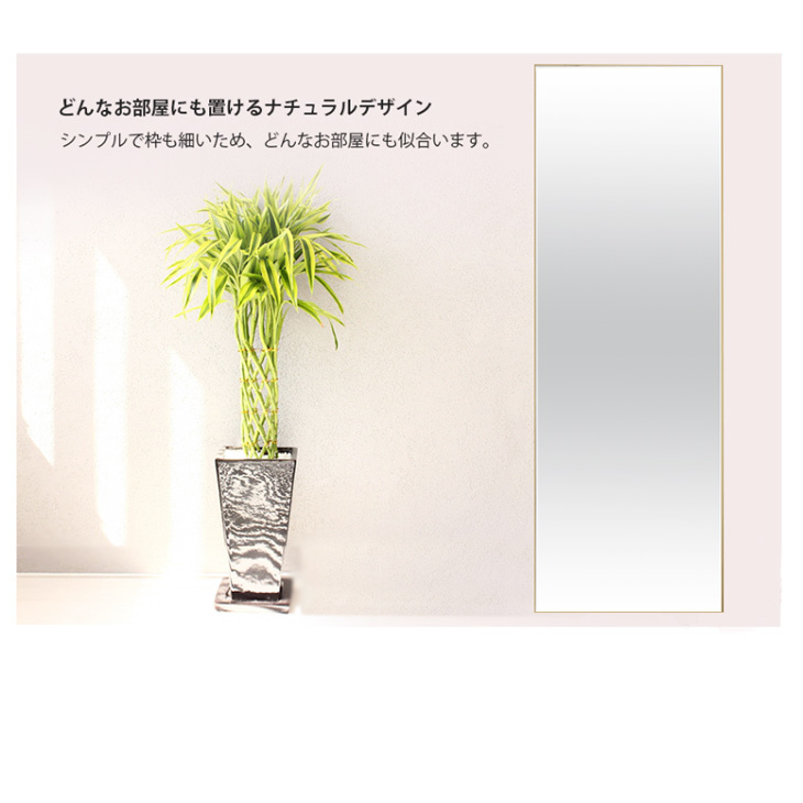 【簡易書留無しで7,500円】　センチメンタルサーカス　スタンドミラー　新品　鏡 4985155146444-img.jpg