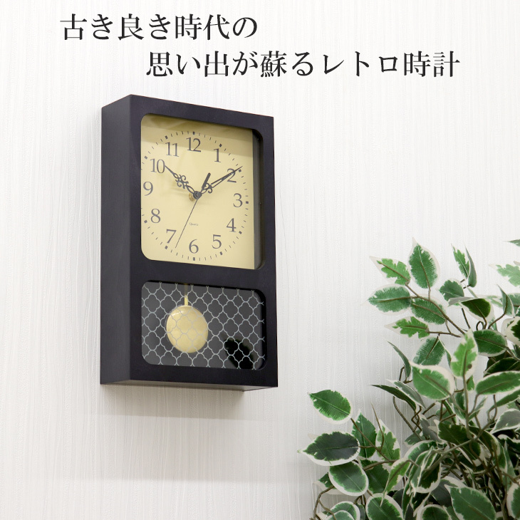 掛け時計 振り子時計 レクタングル PENDULUM CLOCK 台湾製 おうち時間 模様替え レトロ アンティーク 昭和 おしゃれ メーカー直送品  35797/35798