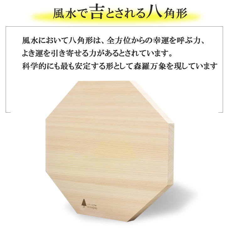 希少材ラオス松／八角形木材　クラフト素材カッティングボード無垢材天板のみ無塗装⑦ 37028_04.jpg