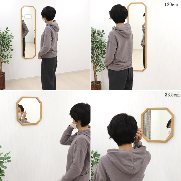 幸運を呼び込む八角ミラー3点セット ナチュラル色 玄関 姿見 鏡全身