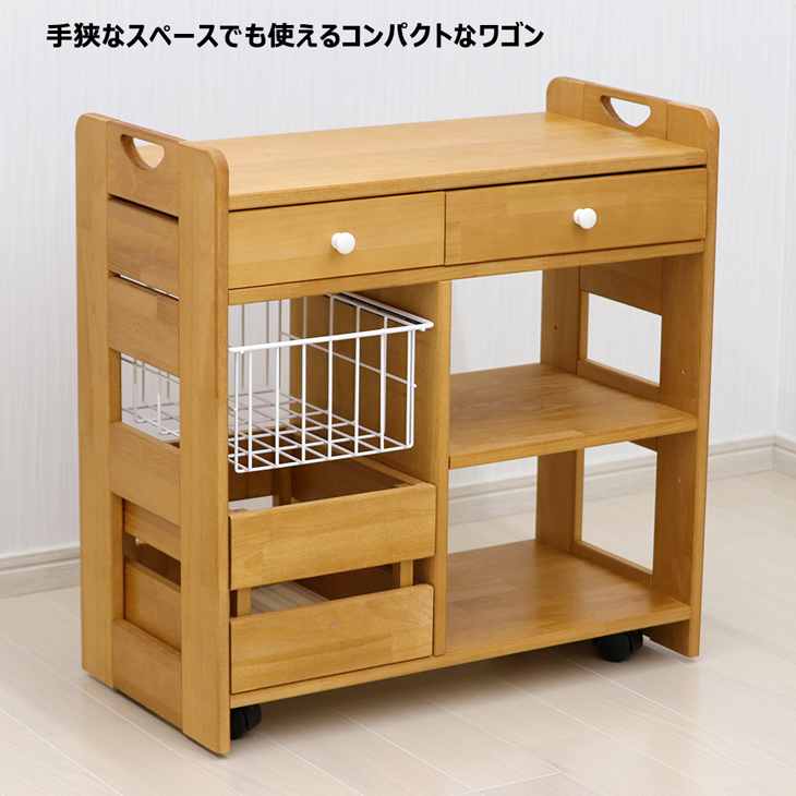 いいネット通販 - 全国送料無料でお届けします キッチンワゴン キャスター付き コンパクト スリム 幅60 ロー キッチンワゴン