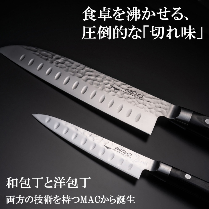 三徳包丁＆ペティナイフ セット 和包丁 洋包丁 刃渡り：三徳包丁170mm