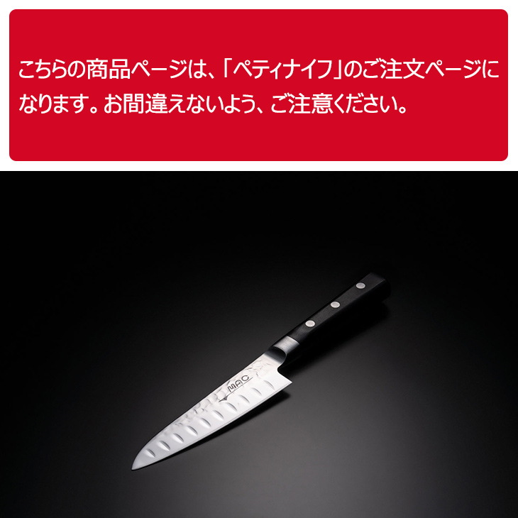 mantenshop7_item-k-knife03