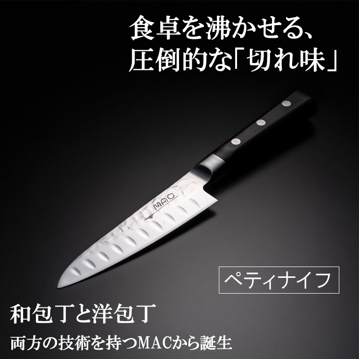 切れ味 職人 三徳包丁（万能包丁）和包丁 洋包丁 刃渡り170mm 家庭