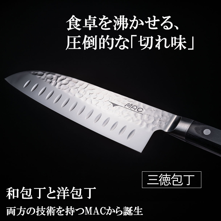 切れ味 職人 ペティナイフ 和包丁 洋包丁 刃渡り120mm 家庭用 包丁